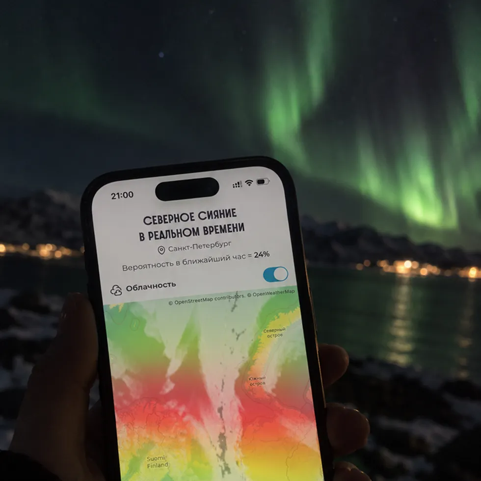 Карта северного сияния в приложении Polarlights — вероятность и облачность