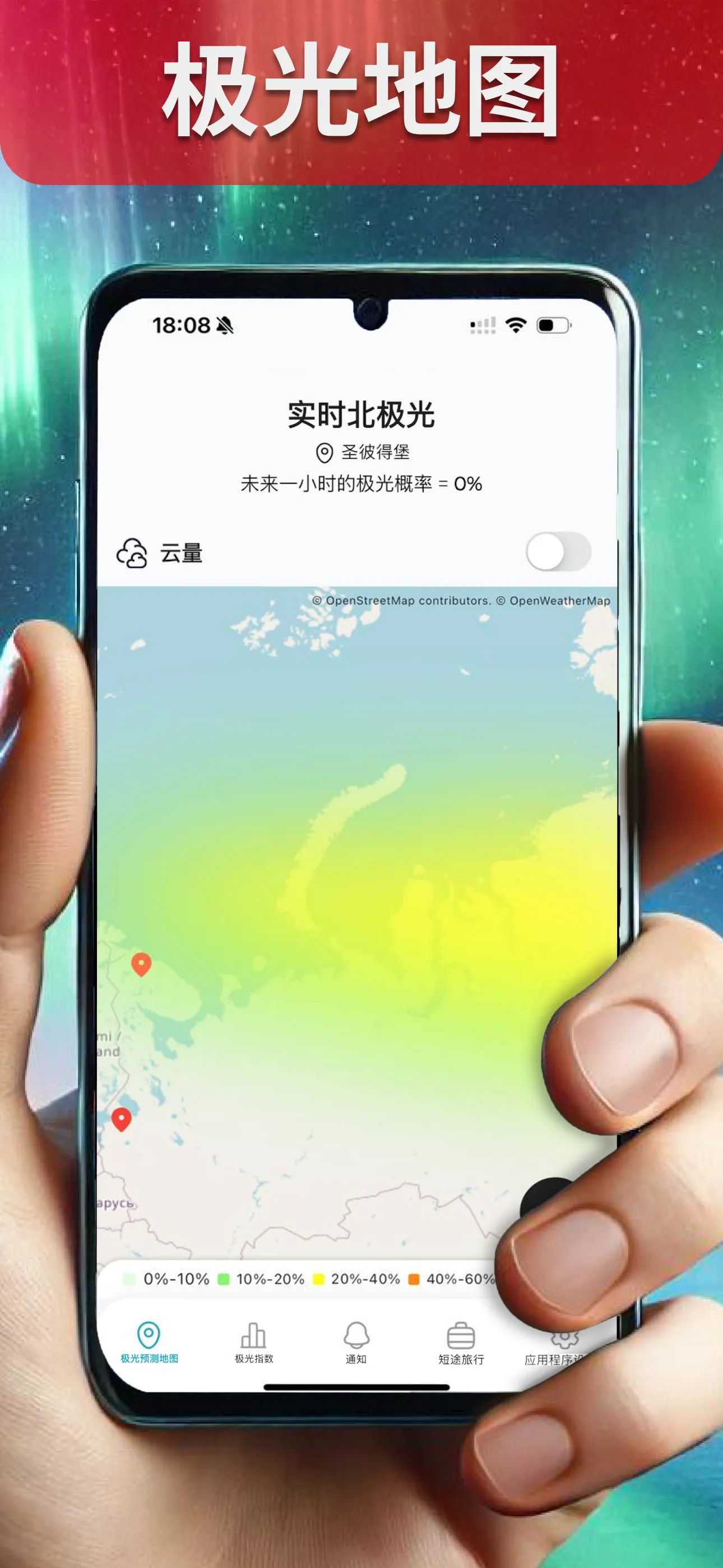 Скрин приложения