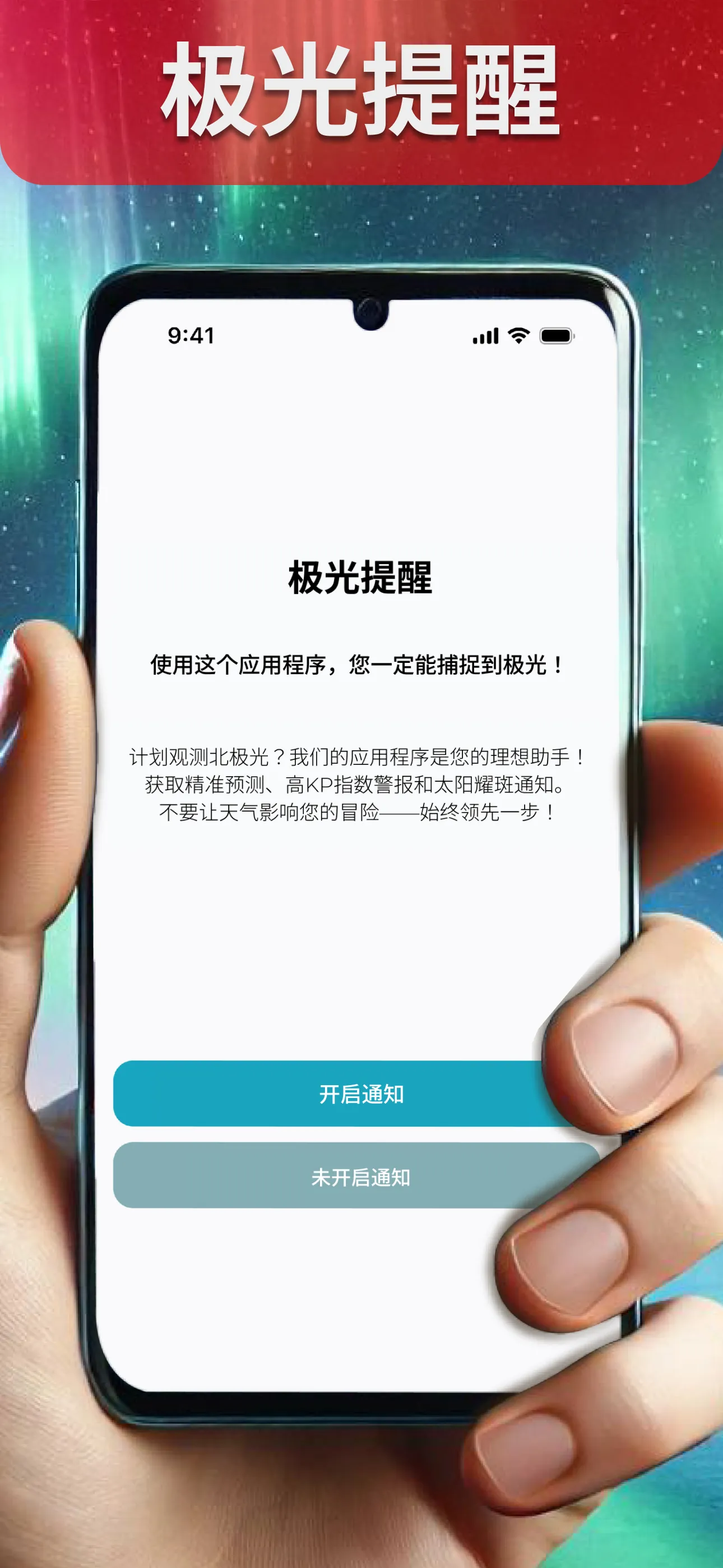 Скрин приложения