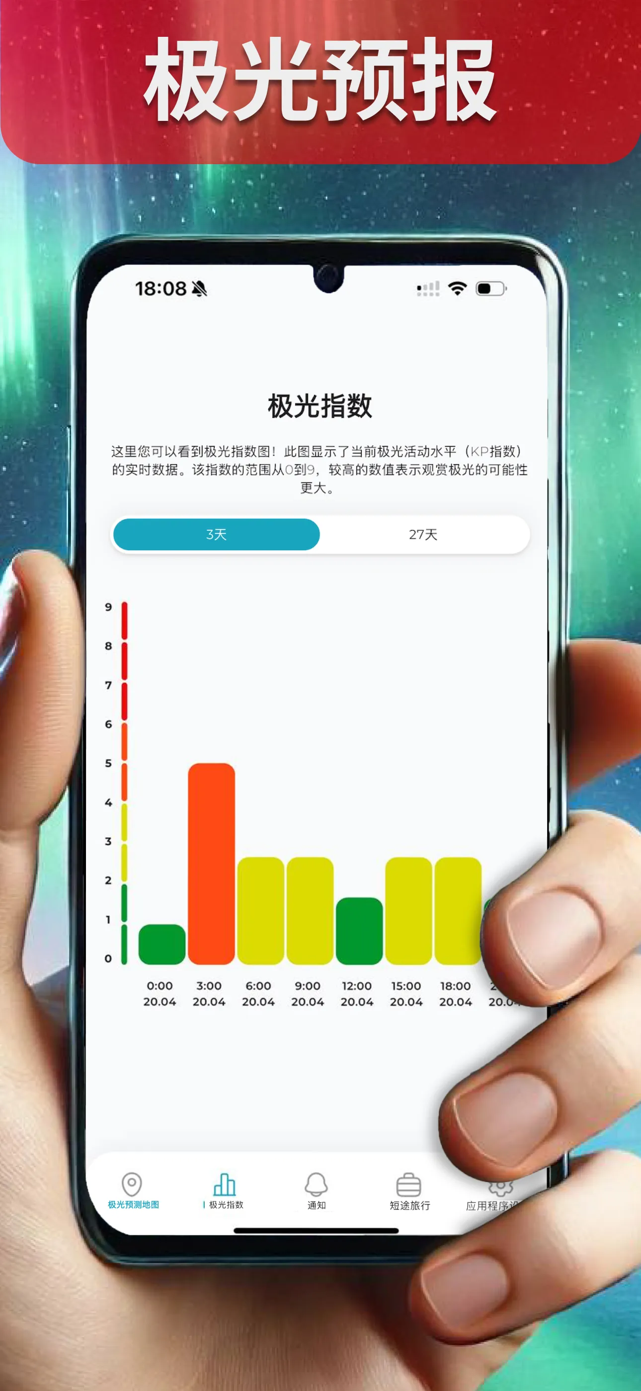 Скрин приложения